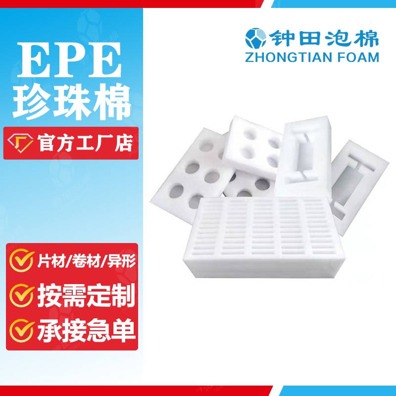 泡棉五問五答第五期！鐘田幫您解決痛點！